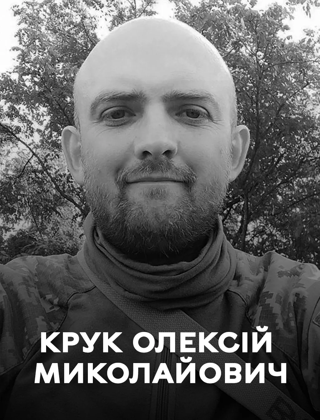 Назавжди 37: сьогодні Вінницька громада попрощалася із Героєм-Захисником Олексієм Круком