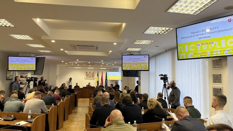 Які рішення ухвалили під час грудневої сесії Вінницької міської ради