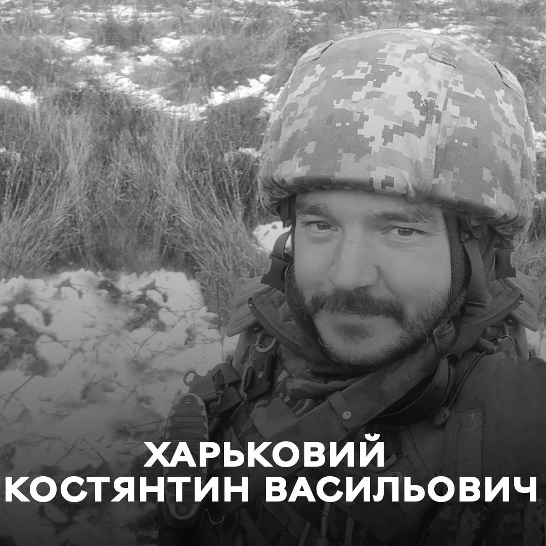 Сьогодні Вінниця прощається із Захисником Костянтином Харьковим