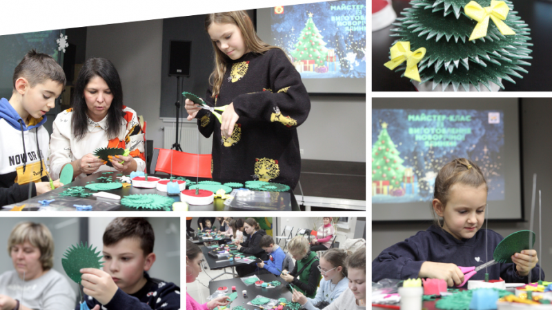 У Вінниці провели майстерклас з виготовлення новорічної ялинки для дітей переселенців та дітей оборонців