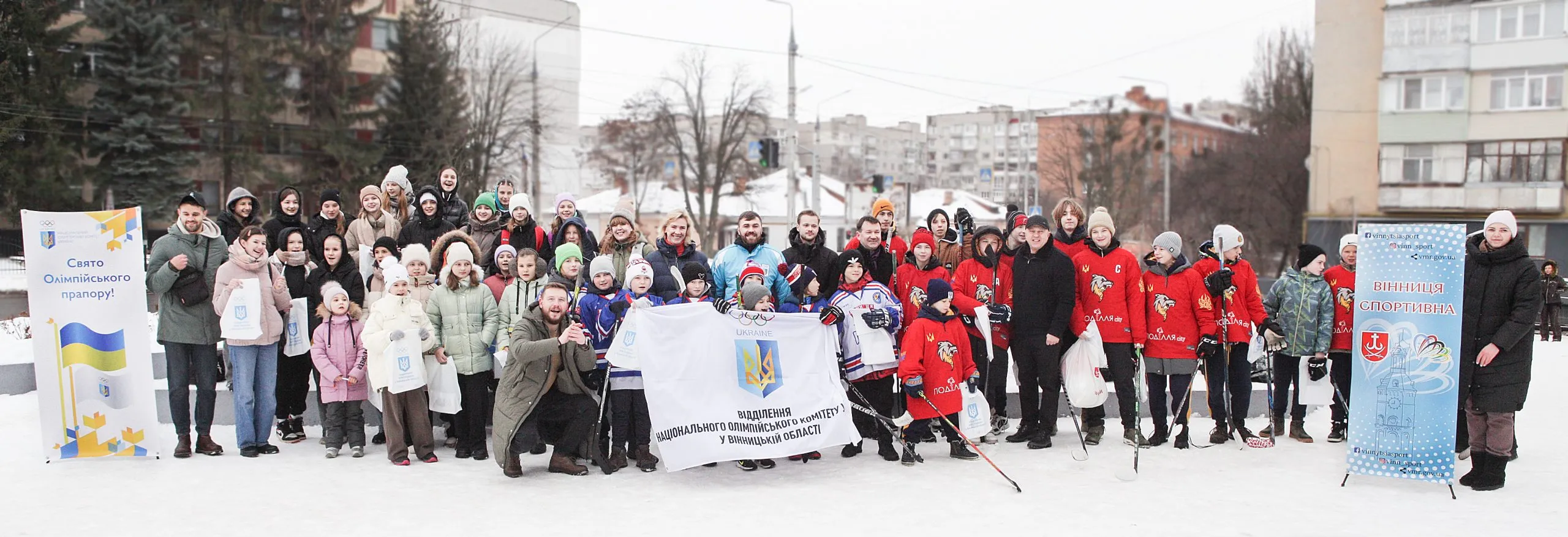 У Вінниці розгорнули прапор Національного олімпійського комітету розгорнули