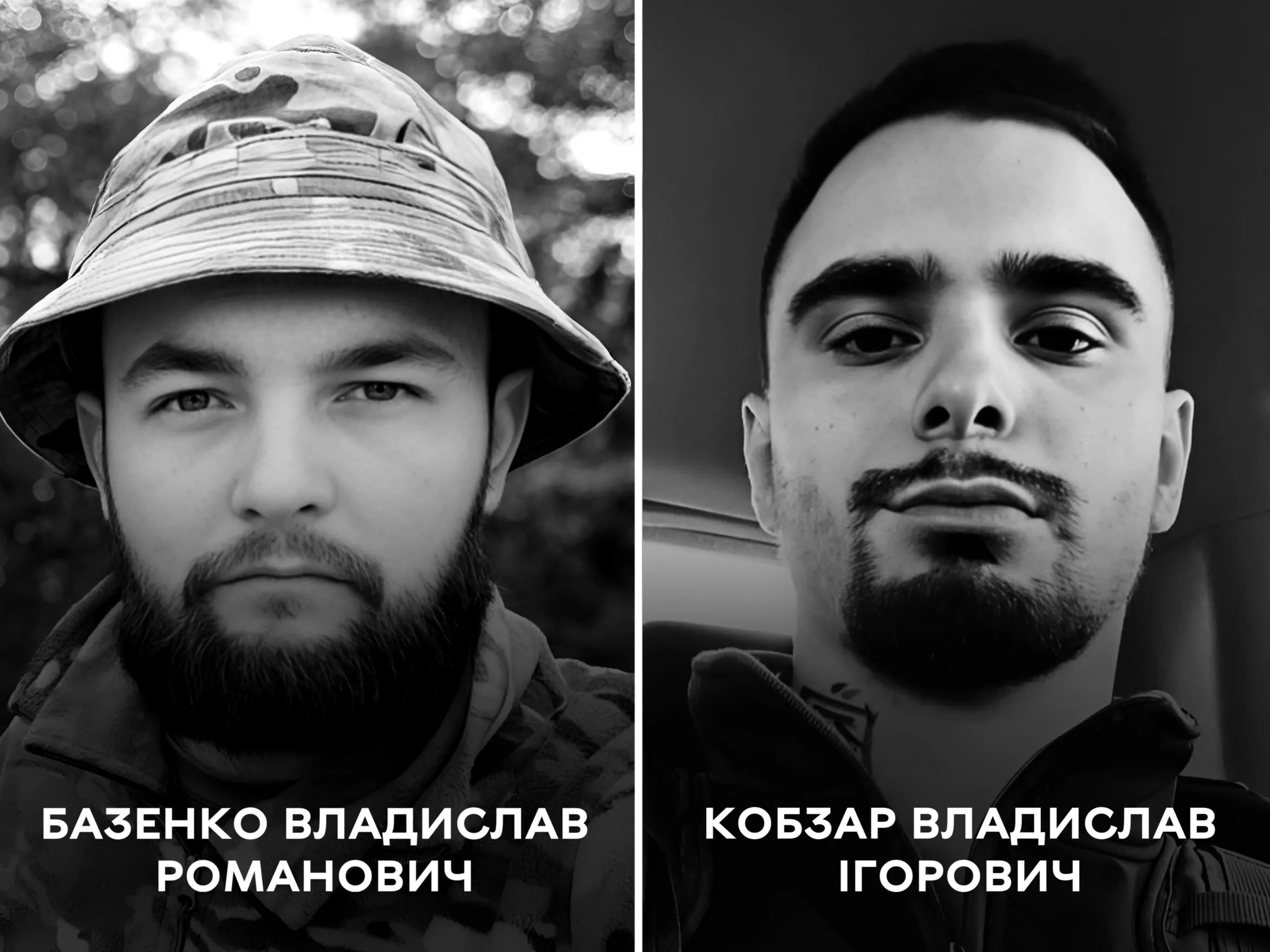 Сьогодні Вінниця проводжає у вічність двох Захисників Владислава Базенка та Владислава Кобзара