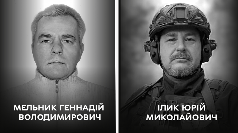 Знову важка втрата: сьогодні Вінниця прощається із Захисниками України Геннадієм Мельником та Юрієм Іликом