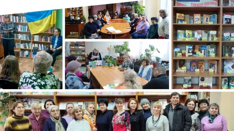 У бібліотеках Вінниці провели заходи на відзначення Всесвітнього дня письменника