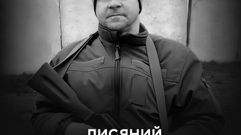 Сьогодні Вінниця проводжає в останню путь нацгвардійця Андрія Лисяного