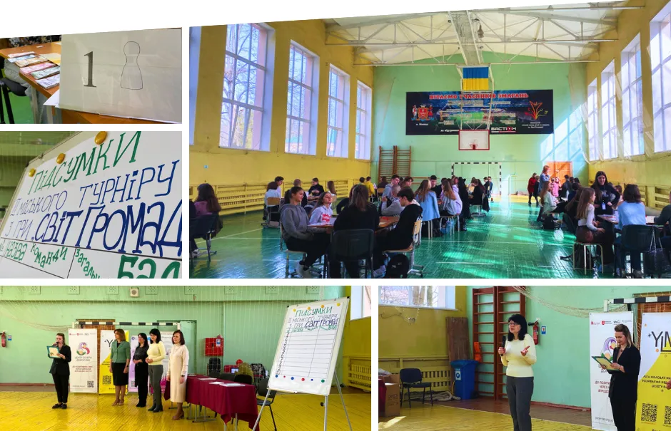 У Вінниці відбувся другий міський турнір «Світ Громад» для старшокласників