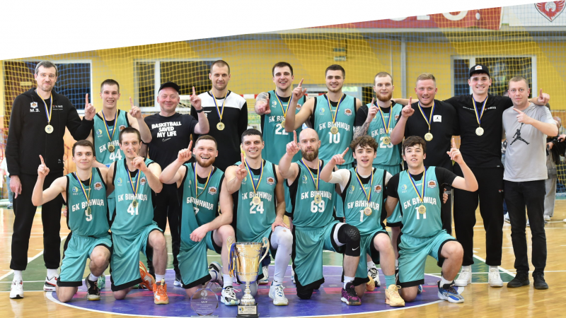 Чемпіонами України серед чоловічих команд стали баскетболісти з Вінниці