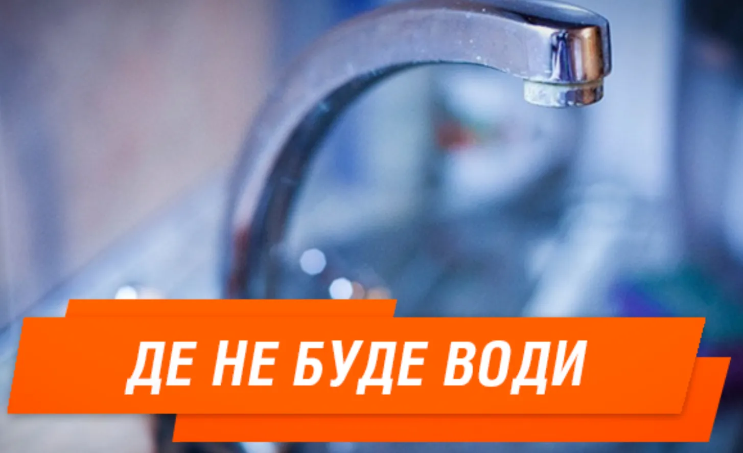 Оперативно та якісно: де сьогодні у Вінниці лагодять водогони та електромережі