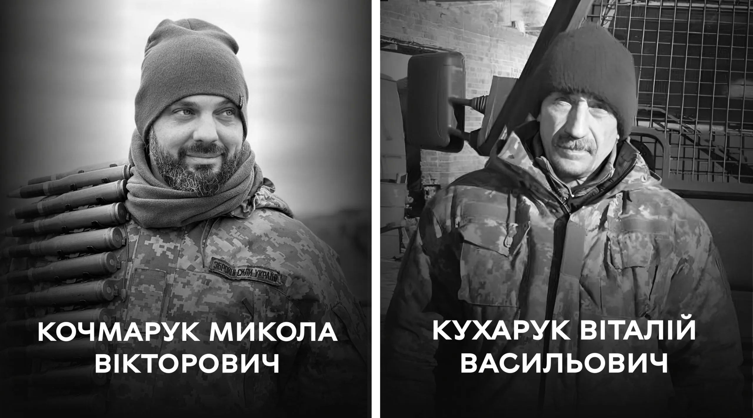 Сьогодні Вінниця проводжає у вічність двох Захисників