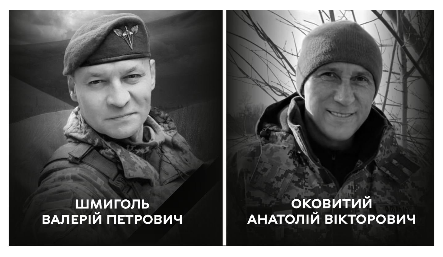 Сьогодні Вінниця прощається з двома воїнами-добровольцями Валерієм Шмиголем та Анатолієм Оковитим. Вічна пам’ять та слава Героям!