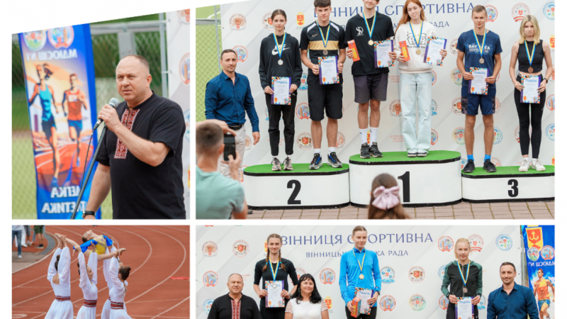 У Вінниці протягом двох днів тривав Відкритий чемпіонат міста з легкої атлетики серед дорослих