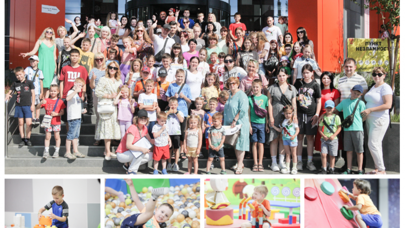 «ЯМаріуполь.Родина»: 2 липня, близько 70 дітей з батьками активно та весело провели час у дитячому розважальному центрі «Країна мрій»