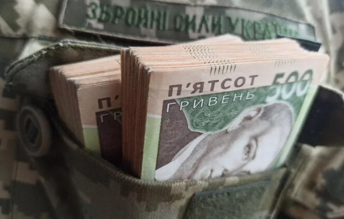 Військовий ПДФО: чи дійшли гроші громад безпосередньо до військових