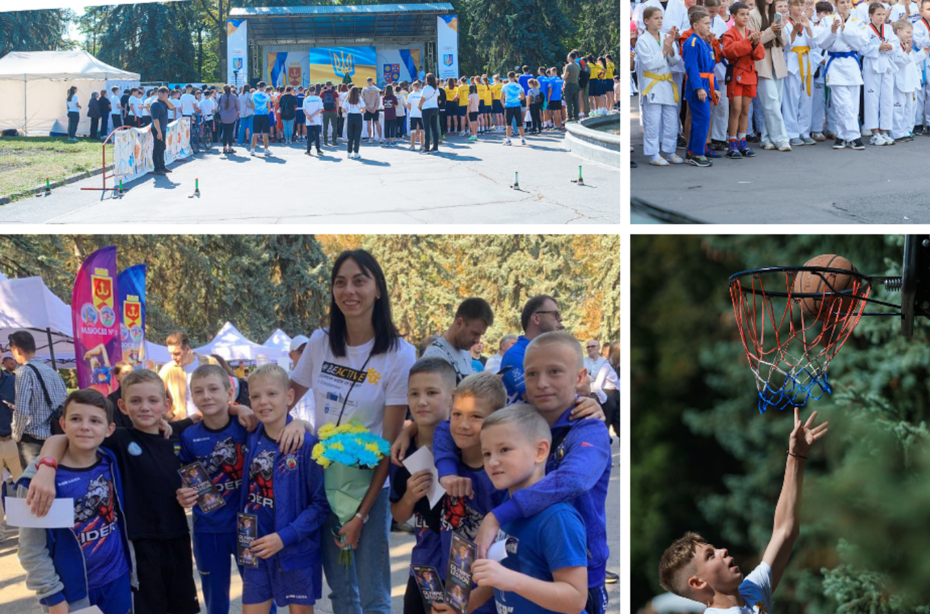 Міські дитячо-юнацькі спортивні школи представили свої заклади на «Європейському тижні спорту»