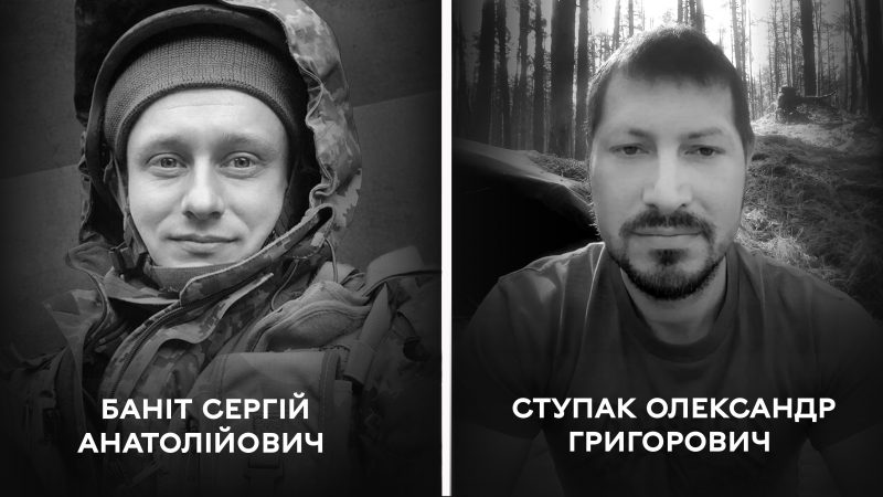 Вічна слава Героям: Вінниця вшановує пам’ять Сергія Баніта і Олександра Ступака