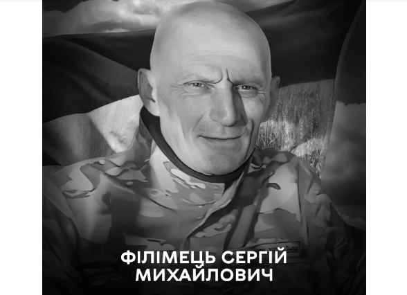 Сьогодні у Вінниці відбудеться прощання із Героєм Сергієм Філімцем