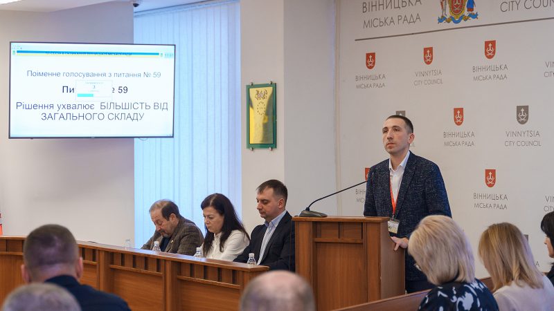 Новий будинок для великої родини: у Вінниці забезпечать житлом переселенців