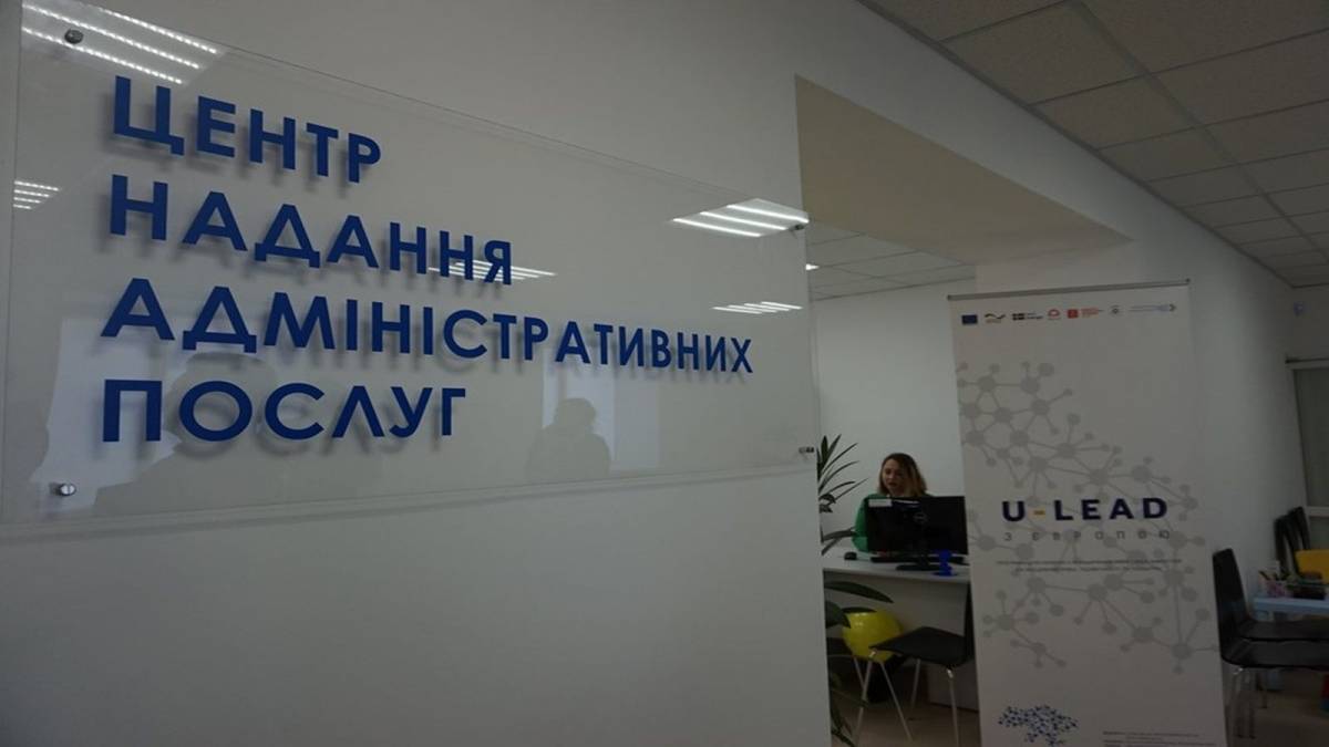 ЦНАП Вінниці: 593 тисячі послуг надано мешканцям громади у 2024 році