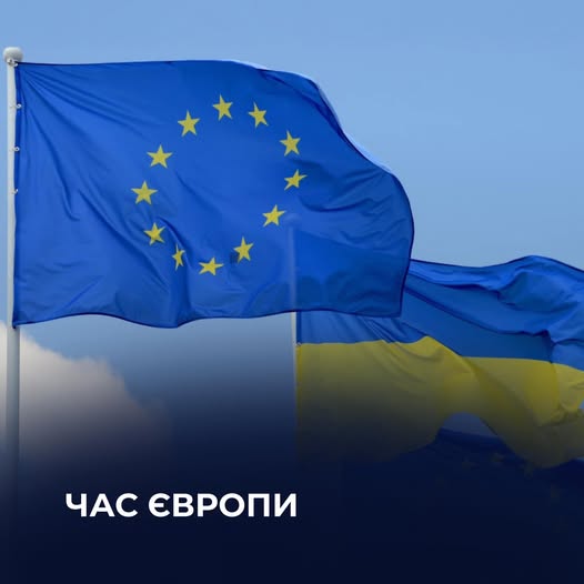 Володимир Гройсман: Настав час побудувати вільну, безпечну і незалежну Європу, невідʼємною та сильною частиною якої є Україна