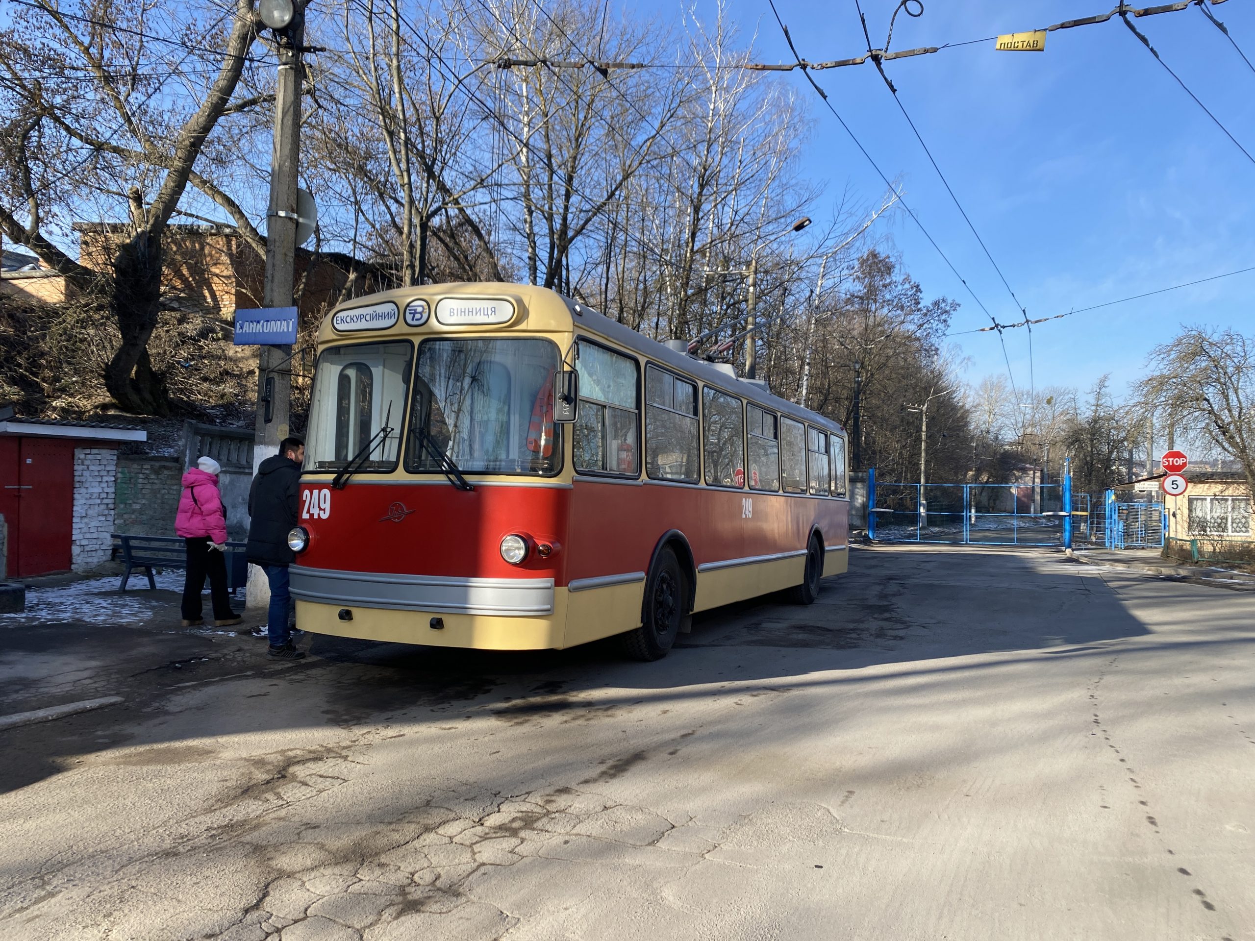 Пам’ятні моменти з тролейбусом ЗіУ-5: від промислового розвитку до ностальгії