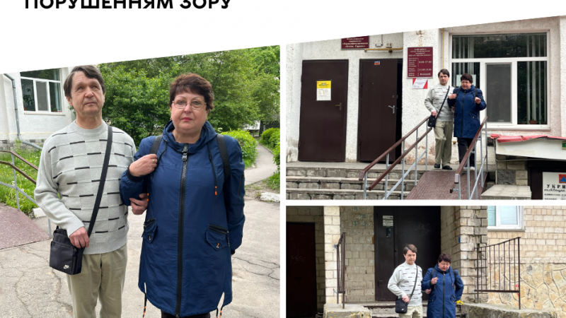 Вінниця — місто рівних можливостей. У місті діє служба супроводу осіб із порушеннями зору, що допомагає їм безпечніше та зручніше пересуватись містом