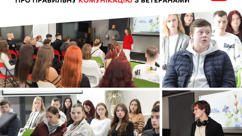 У Вінниці відбувся другий тренінг у межах проєкту «Герої серед нас», присвячений правильній комунікації та взаємодії з ветеранами