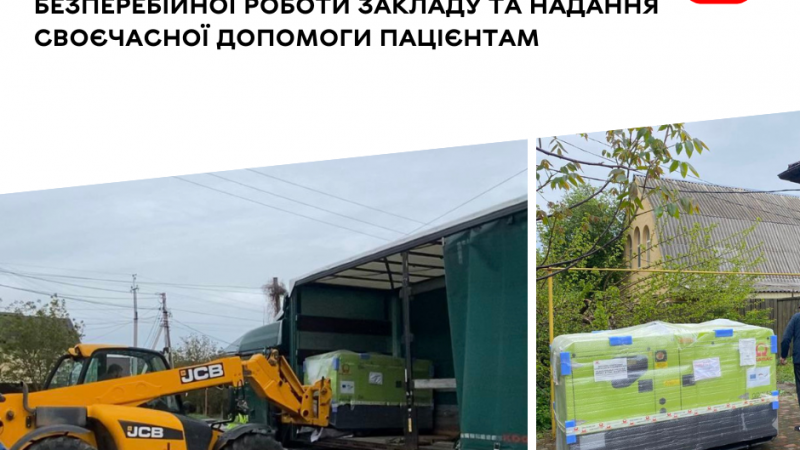 Амбулаторія у Вінницьких Хуторах забезпечена генератором для стабільної роботи та безперервної медичної допомоги