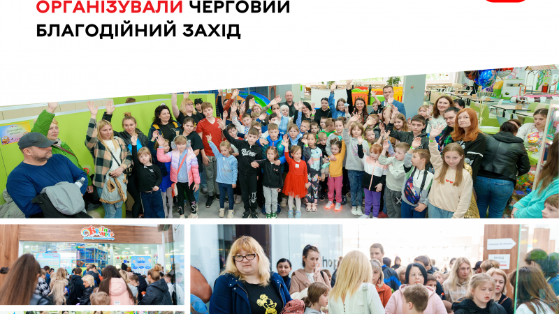 «Право на дитинство»: у Вінниці провели черговий благодійний захід для дітей за ініціативи міської ради та Гуманітарного штабу