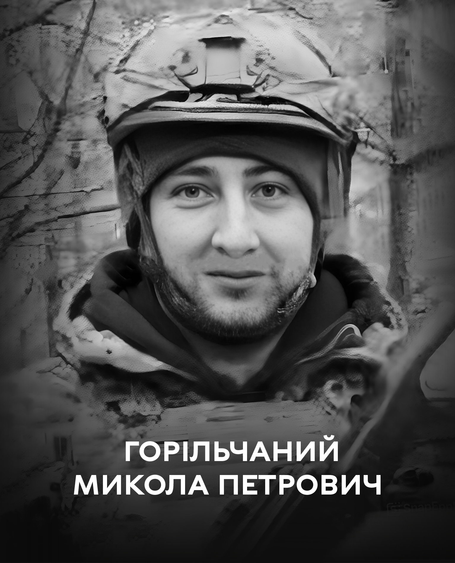 Вінниця знову у скорботі. Сьогодні наша громада проводжає в останню путь захисника України Миколу Горільчаного