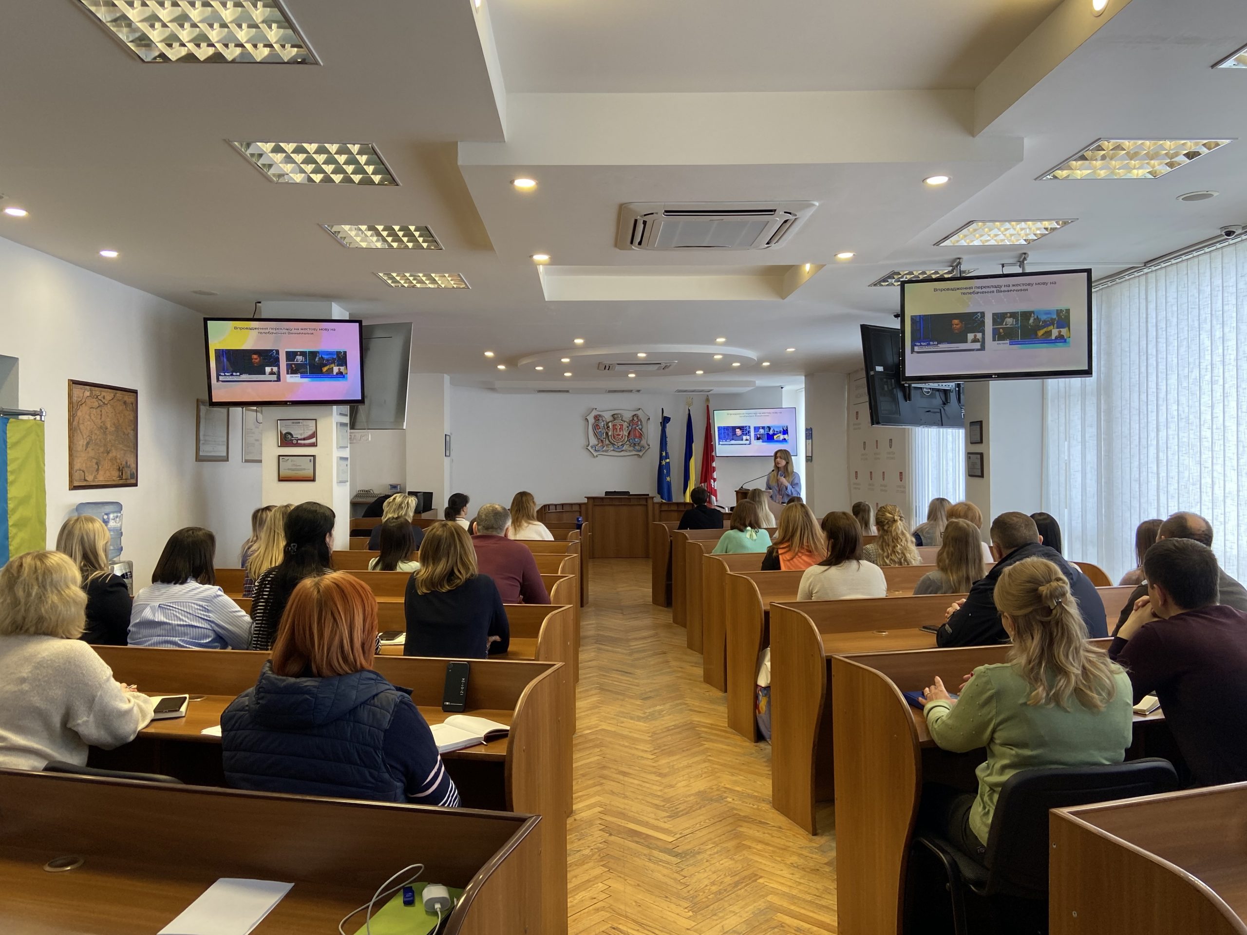 Вінниця — місто для всіх. У рамках Національного тижня безбар’єрності в міській раді провели навчання, присвячене розвитку доступного простору у громаді