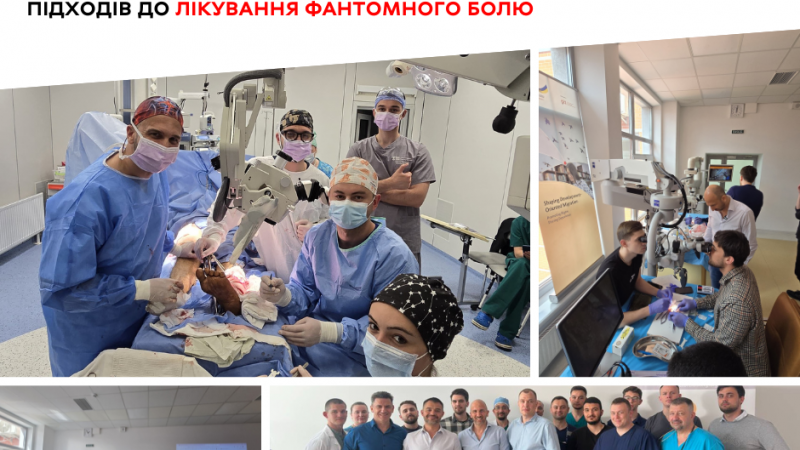 У Вінницькій міській клінічній лікарні швидкої медичної допомоги провели курс і майстер-клас, присвячені мікрохірургічним методикам, хірургічній реконструкції та сучасним підходам до лікування фантомного болю