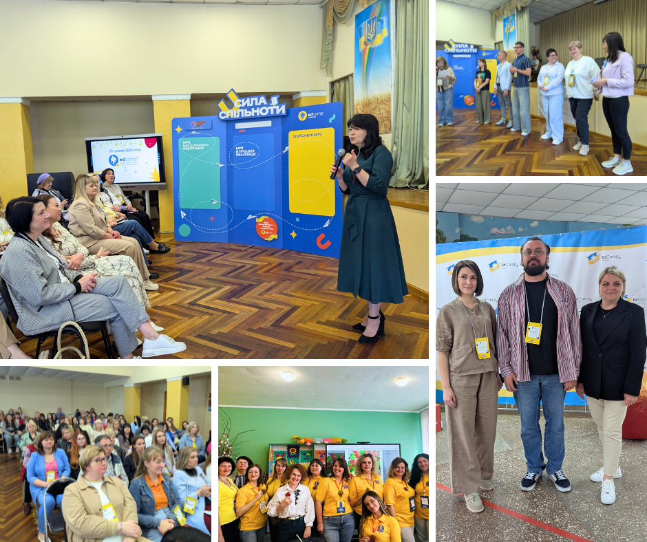 У вінницькому ліцеї №18 відбулася (не)конференція «EdCamp» — подія, що стала майданчиком підтримки та натхнення для педагогів з усієї України