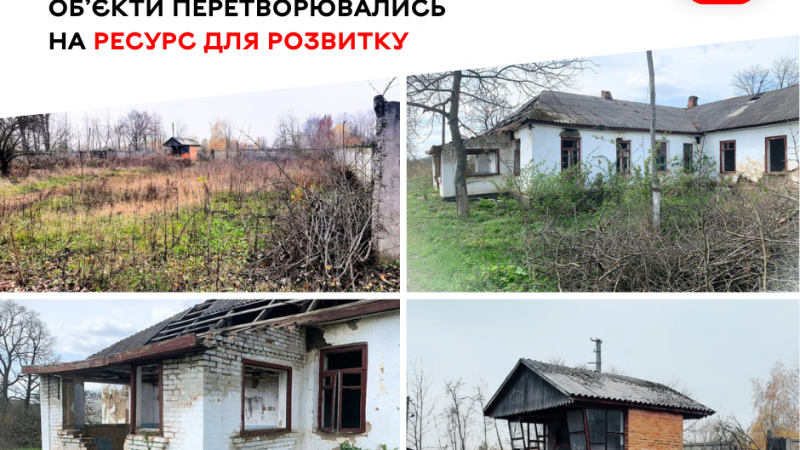 У Вінницькій громаді системно працюють над тим, щоб занедбані об’єкти ставали майданчиками для розвитку та нових можливостей