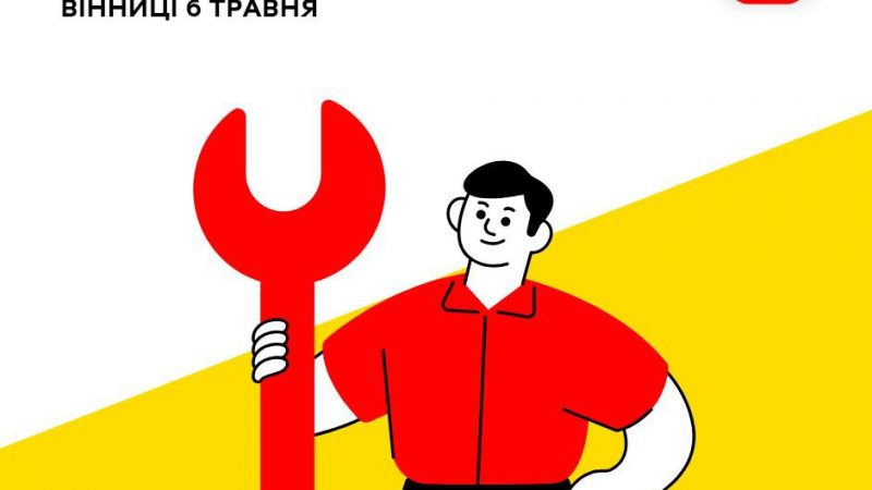«Цілодобова варта» повідомляє про планові заходи на комунальних мережах Вінниці сьогодні