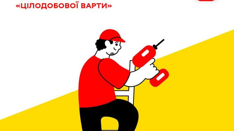 «Цілодобова варта» про планові ремонтні роботи на комунальних мережах Вінниці сьогодні