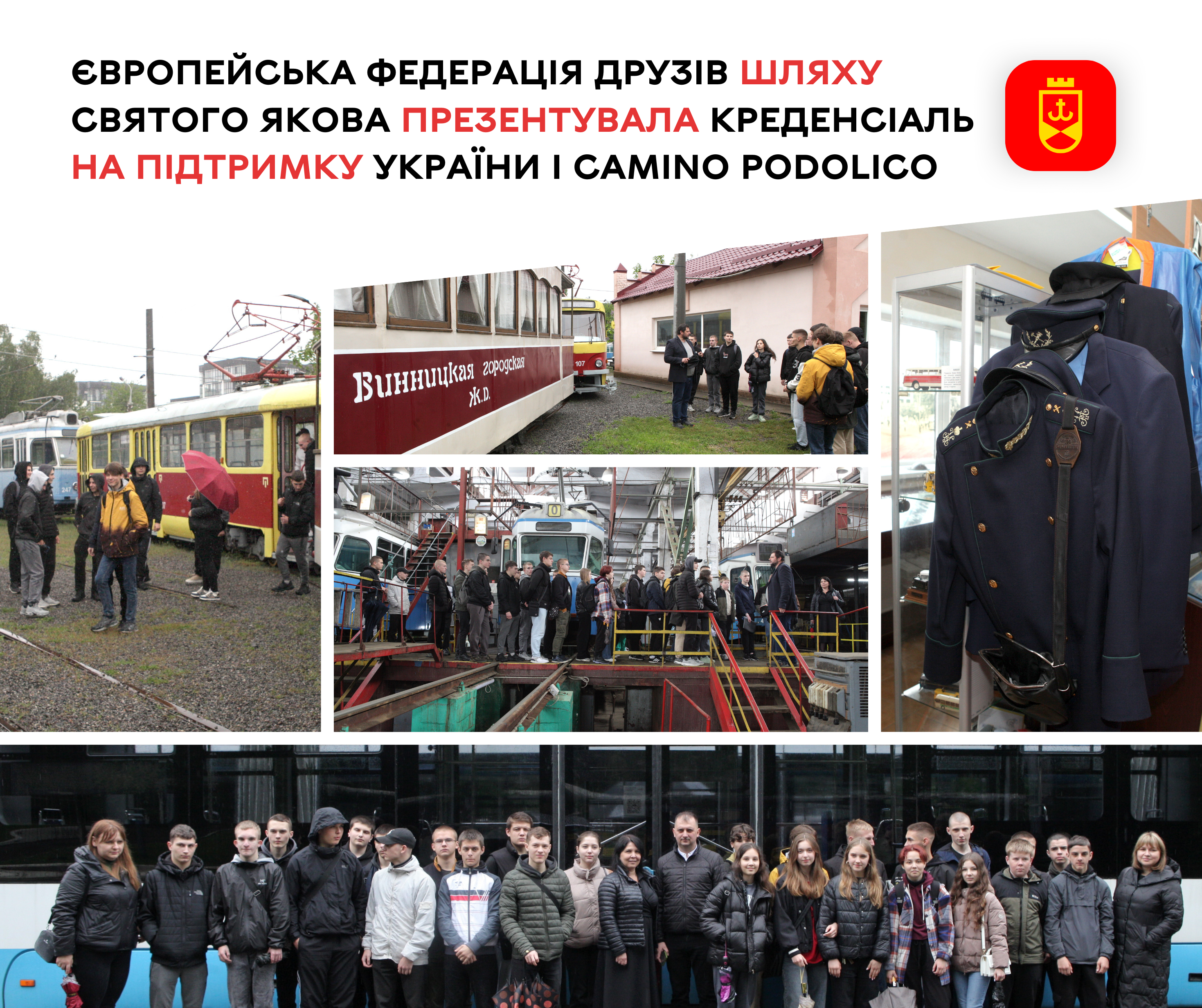 Молодь відвідала транспортну компанію у межах нового проєкту «PROфорієнтація для підлітків»