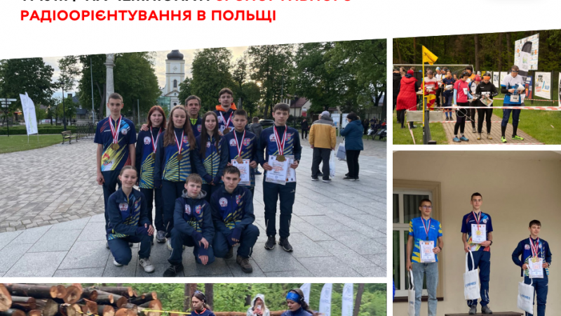 Вінницькі спортсмени здобули перемоги на чемпіонаті Європи зі спортивного радіоорієнтування в Польщі