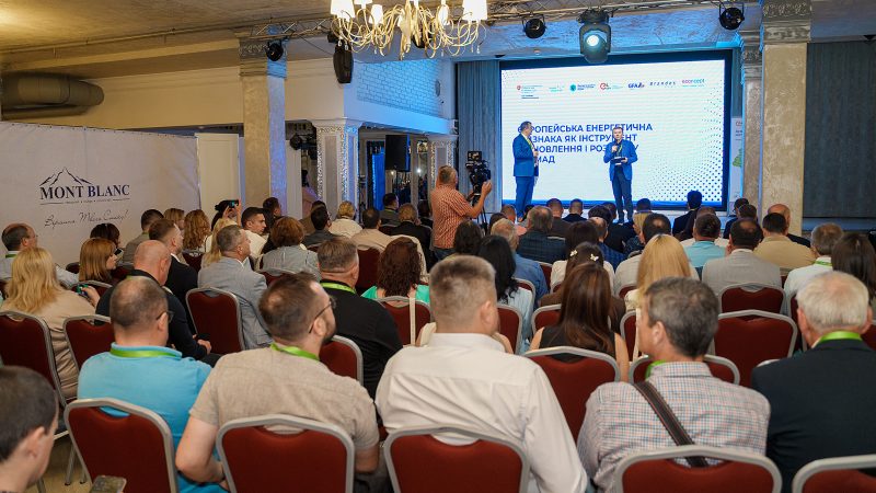 У Вінниці проходить форум щодо впровадження Європейських енергетичних стандартів