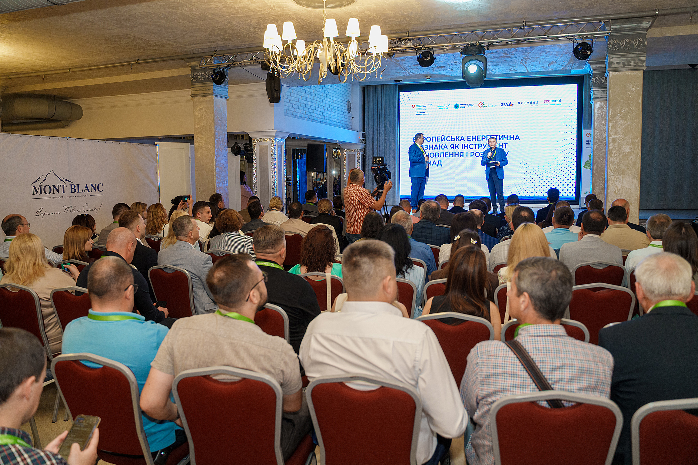 У Вінниці проходить форум щодо впровадження Європейських енергетичних стандартів