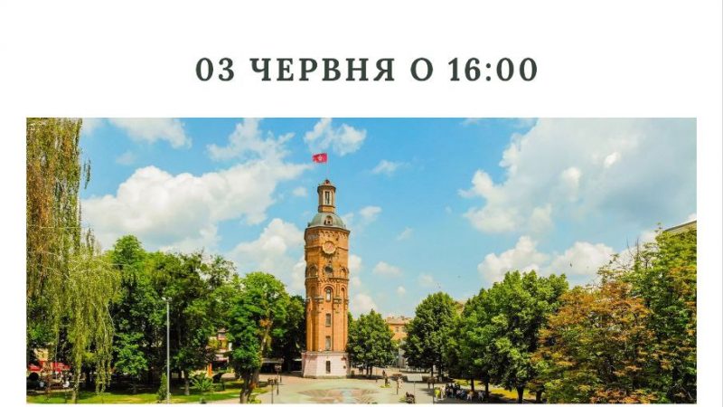 У рамках міської програми «PROфорієнтація для підлітків», міська рада запрошує підлітків відвідати «Музей Вінниці»