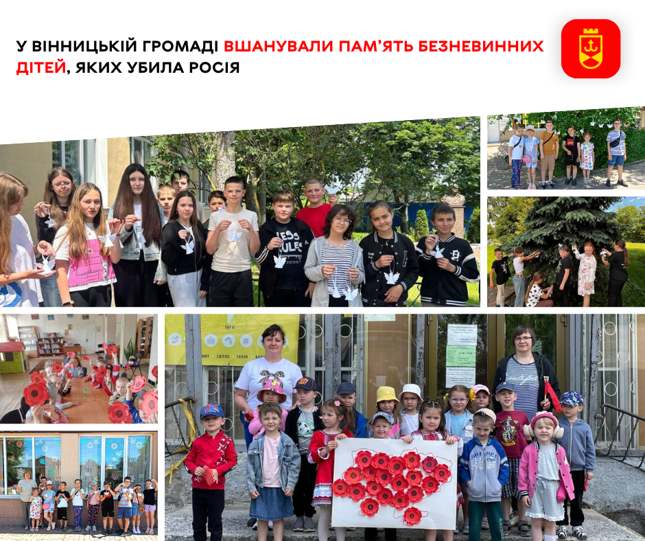 У Вінниці вшанували маленьких янголів, життя яких забрала російська агресія