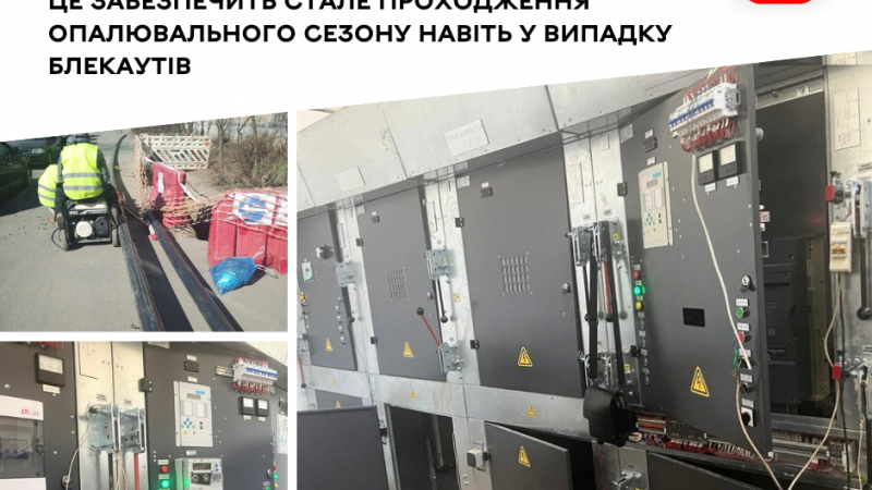 На Вишеньці у Вінниці з’єднали об’єкти теплопостачання новою кабельною лінією