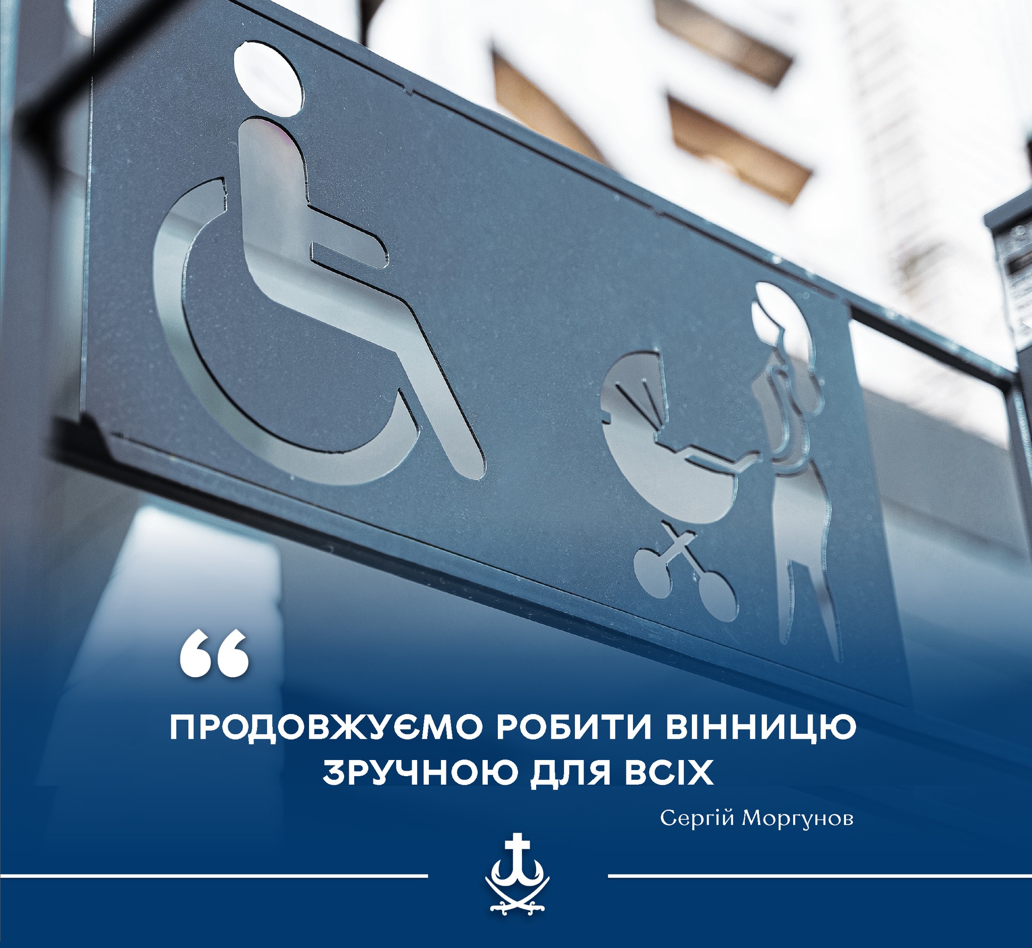 Розпочато встановлення ще одного інклюзивного ліфта в багатоповерховому будинку на вулиці Андрія Первозванного