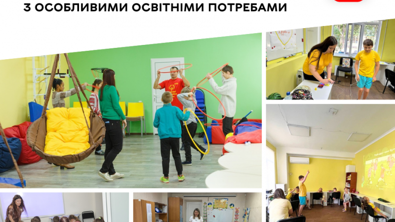 У Вінниці з’явиться новий інклюзивний простір для дітей з особливими освітніми потребами
