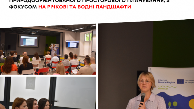 У Вінниці провели семінар, присвячений природоорієнтованому просторовому плануванню з акцентом на річкові та водні ландшафти
