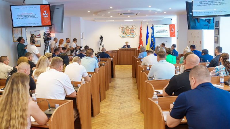 На сесії Вінницької міської ради депутати ухвалили зміни до міського бюджету