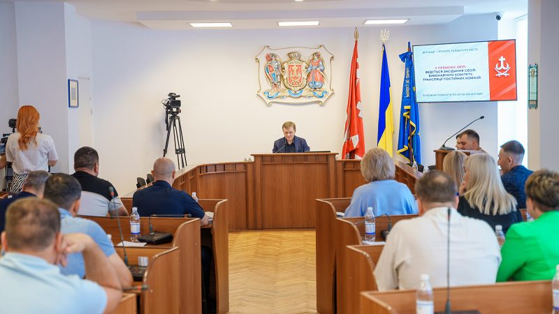 Важливі підсумки 58-ї сесії Вінницької міськради