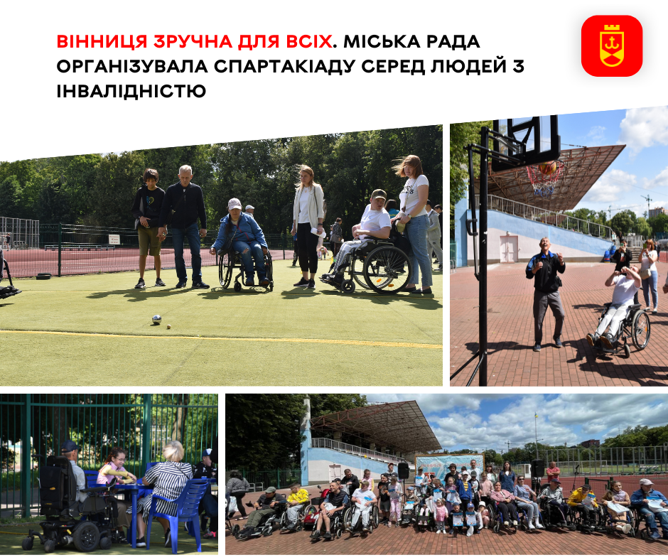 Сьогодні у Вінниці відбулася Спартакіада для людей з інвалідністю