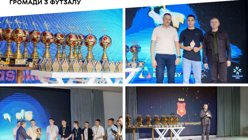 Підсумки відкритого чемпіонату Вінниці з футзалу