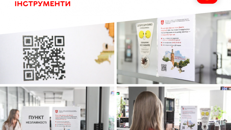 У Вінниці посилюють антикорупційні механізми